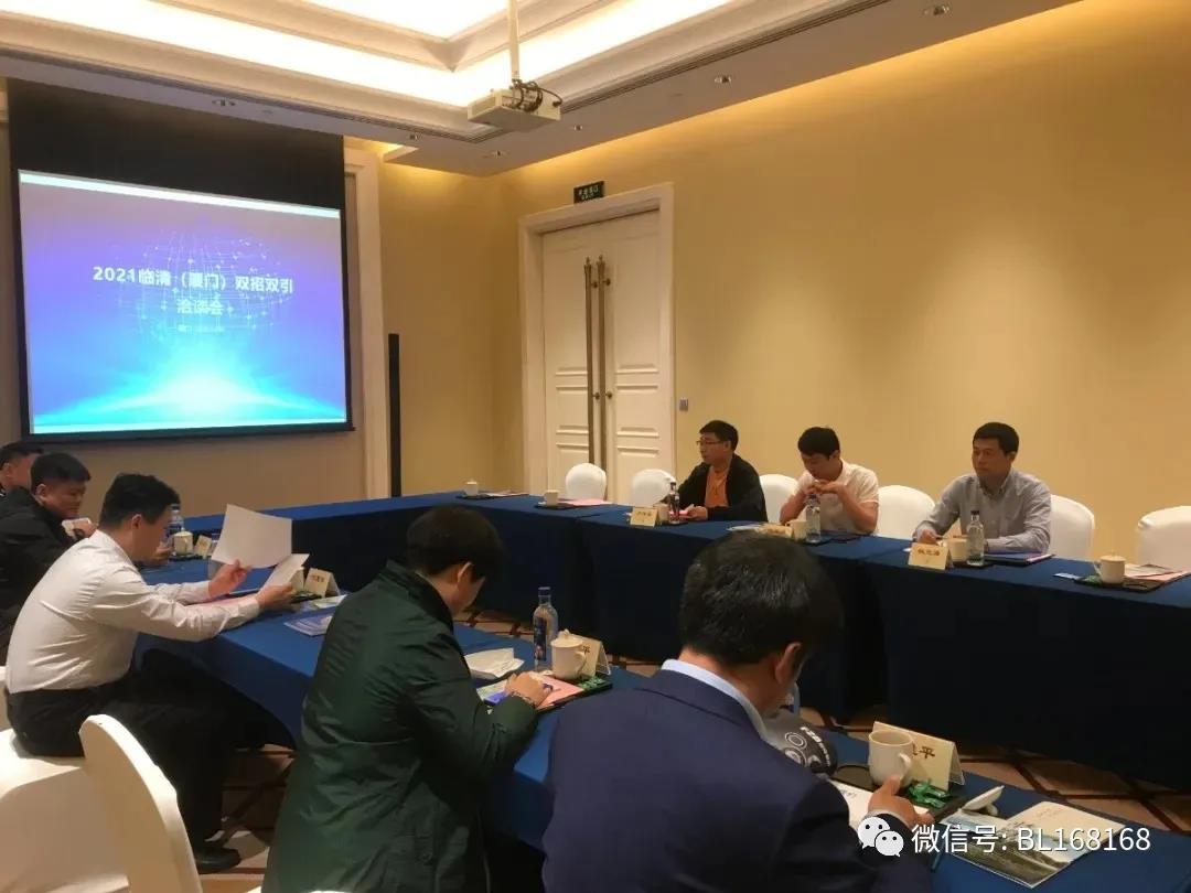 聊城市副市長(zhǎng)、臨清市委書記與福建福南軸承有限公司負(fù)責(zé)人召開座談會(huì)