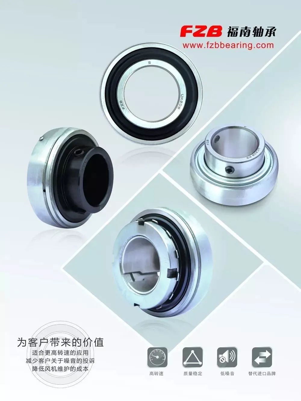 福南軸承實(shí)現(xiàn)了生產(chǎn)裝備數(shù)字化，提升了綠色智能制造水平，加快了轉(zhuǎn)型升級步伐