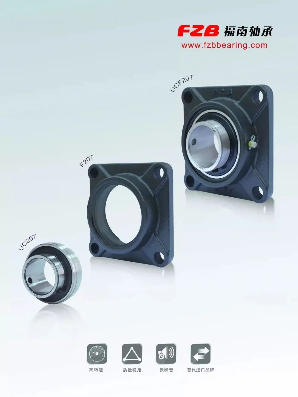 福南軸承實(shí)現(xiàn)了生產(chǎn)裝備數(shù)字化，提升了綠色智能制造水平，加快了轉(zhuǎn)型升級步伐