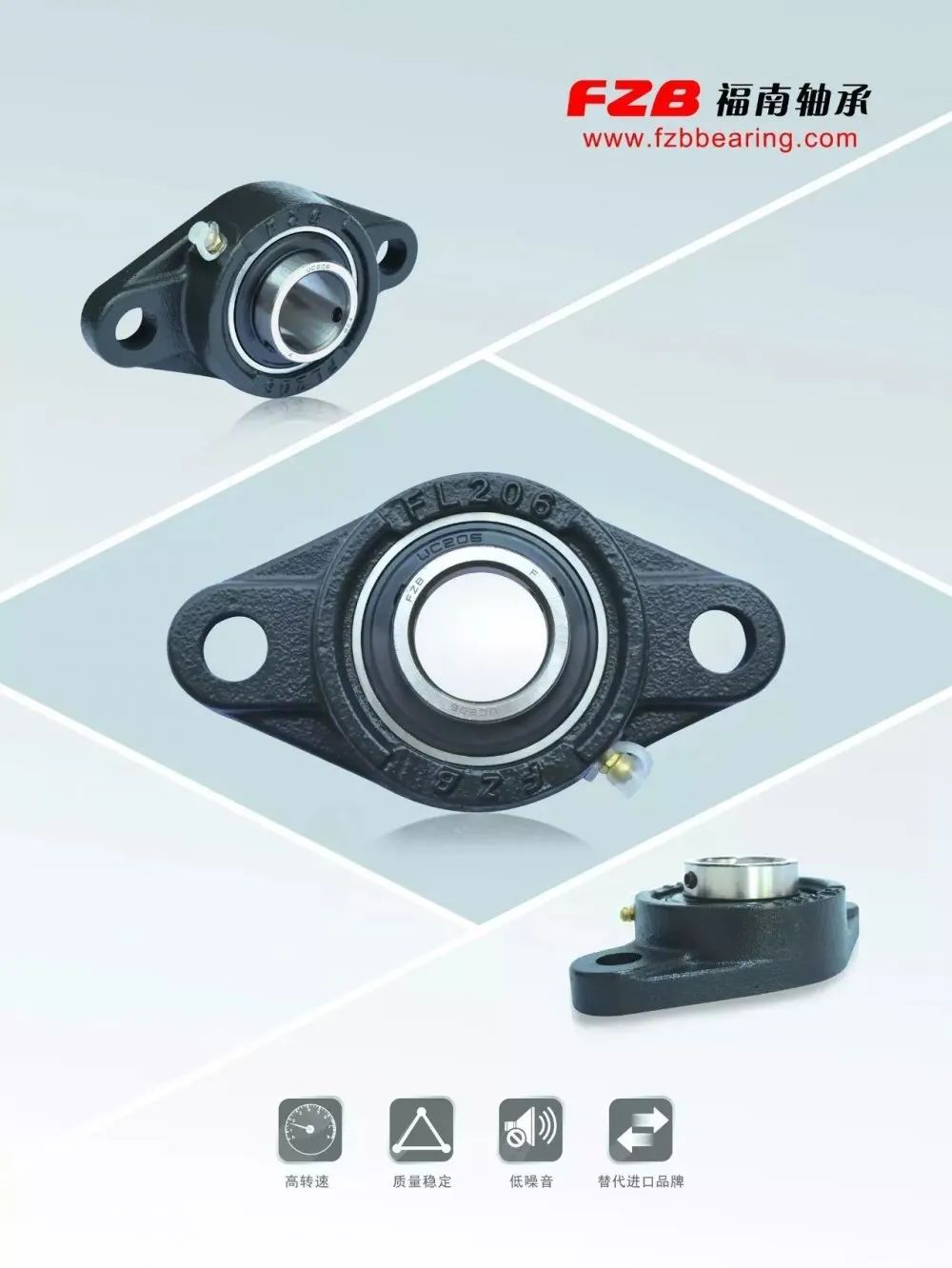 福南軸承實(shí)現(xiàn)了生產(chǎn)裝備數(shù)字化，提升了綠色智能制造水平，加快了轉(zhuǎn)型升級步伐